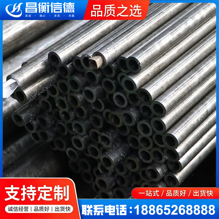 淳安GCr15精密钢管