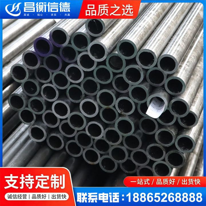 淳安20cr精密钢管