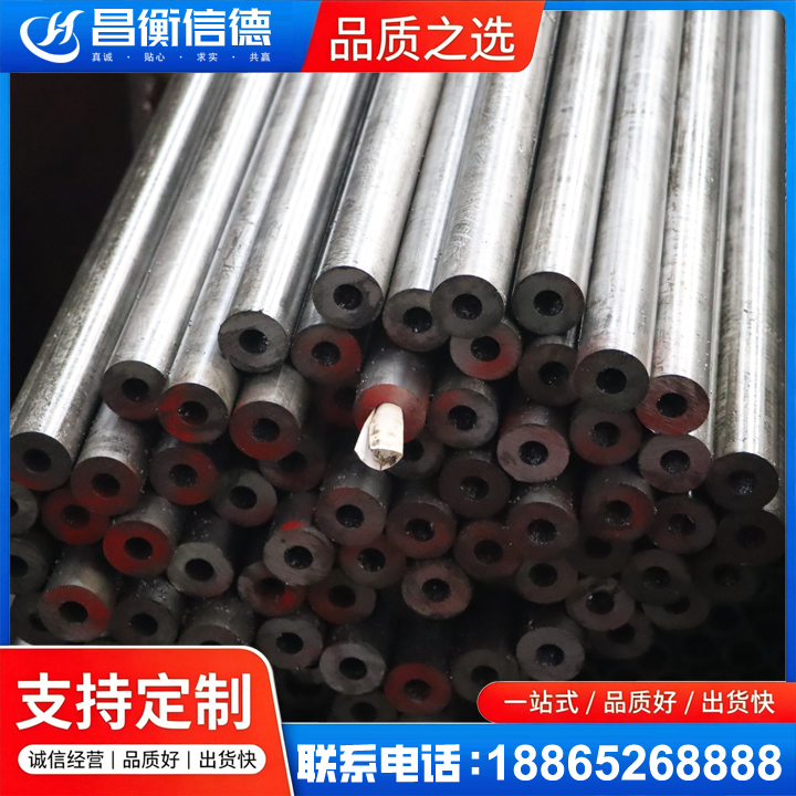 淳安20#精密钢管