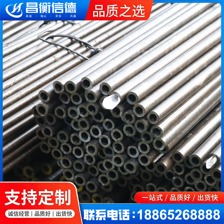 淳安液压油缸用精密钢管